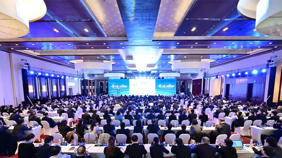 以奋斗为本 向胜利出发——pp电子app官网健康集团召开2023年度工作会议暨三年高质量发展大会