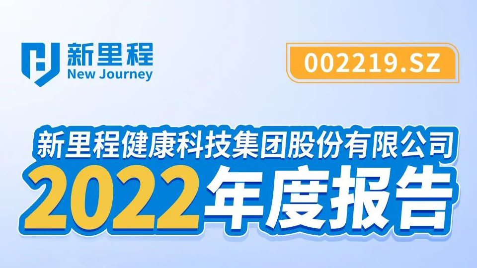 pp电子app官网2022年报发布，同比大幅扭亏为盈