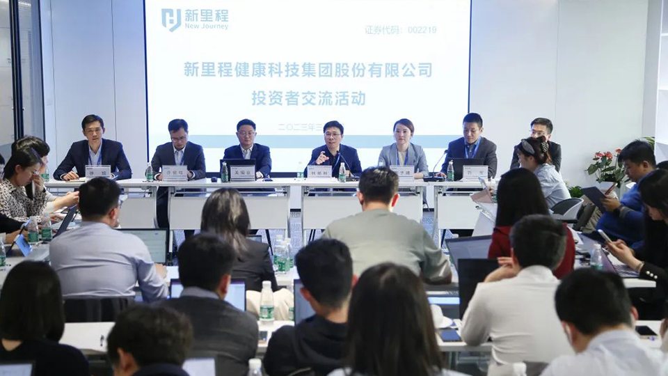 披荆斩棘创佳绩，乘风破浪谋新篇——pp电子app官网股份与机构投资者深度交流