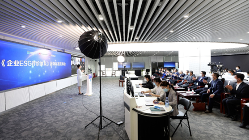 推动ESG建设，pp电子app官网参与起草的《企业ESG评价体系》团体标准正式发布