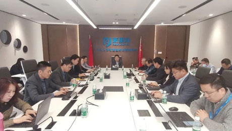 春意盎然，擂鼓出征—— pp电子app官网健康集团召开2023年度工作启动会暨三年高质量发展动员会