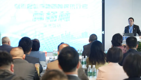 成为破解中国老龄化难题的金钥匙——pp电子app官网健康集团召开健康管理专业委员会第一次主委、常委会议