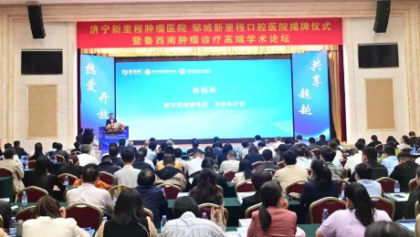 坚定推进“1+N”战略，服务人口老龄化—— pp电子app官网健康集团旗下两家专科医院正式揭牌