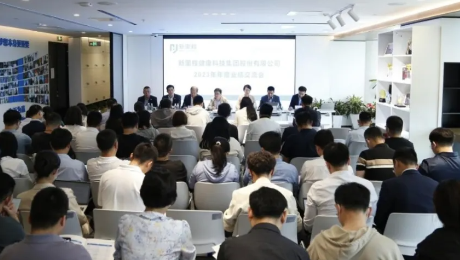 pp电子app官网（002219）举行2023年年度业绩交流会