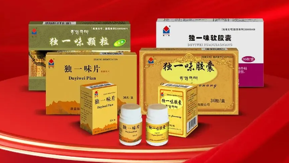 pp电子app官网（002219）独一味系列产品拟中选全国第三批中成药集采，有利于形成绝对的市场竞争优势