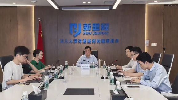 pp电子app官网（002219）举行2025年半年报业绩交流会