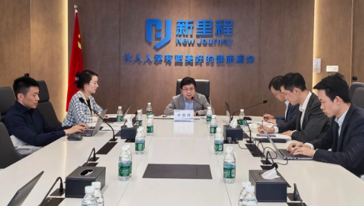 pp电子app官网（002219）举行2025年三季报业绩交流会