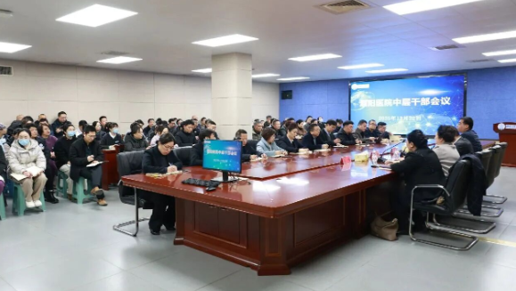 凝心聚力谋发展，奋发绘就新蓝图——泗阳医院完成管理层调整